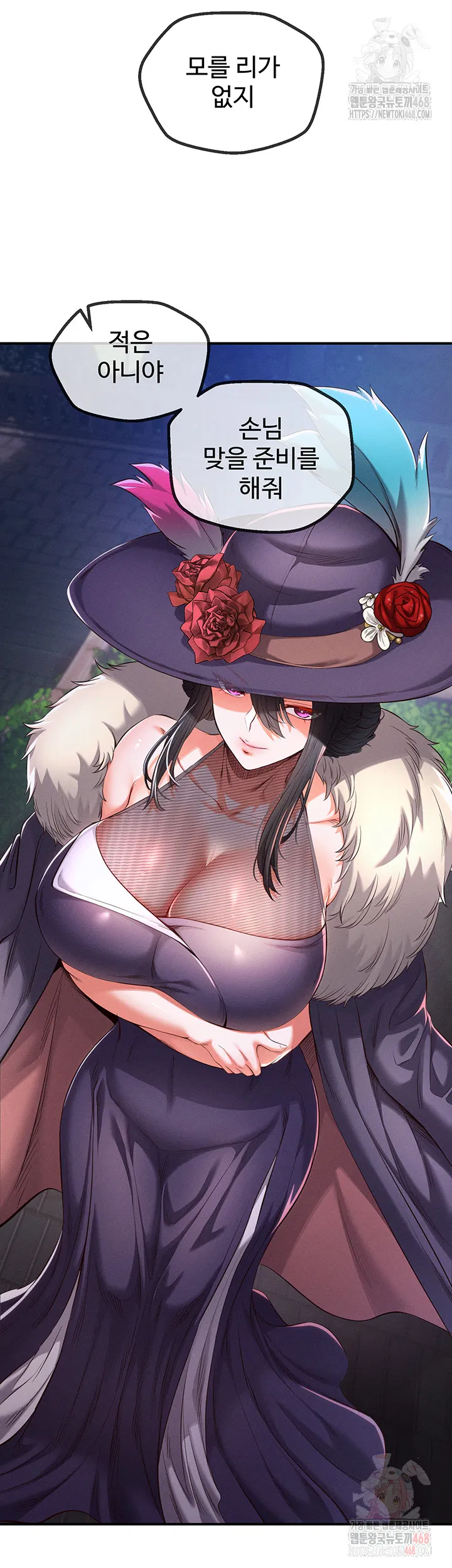 revenge-by-harem-raw-chap-39-40