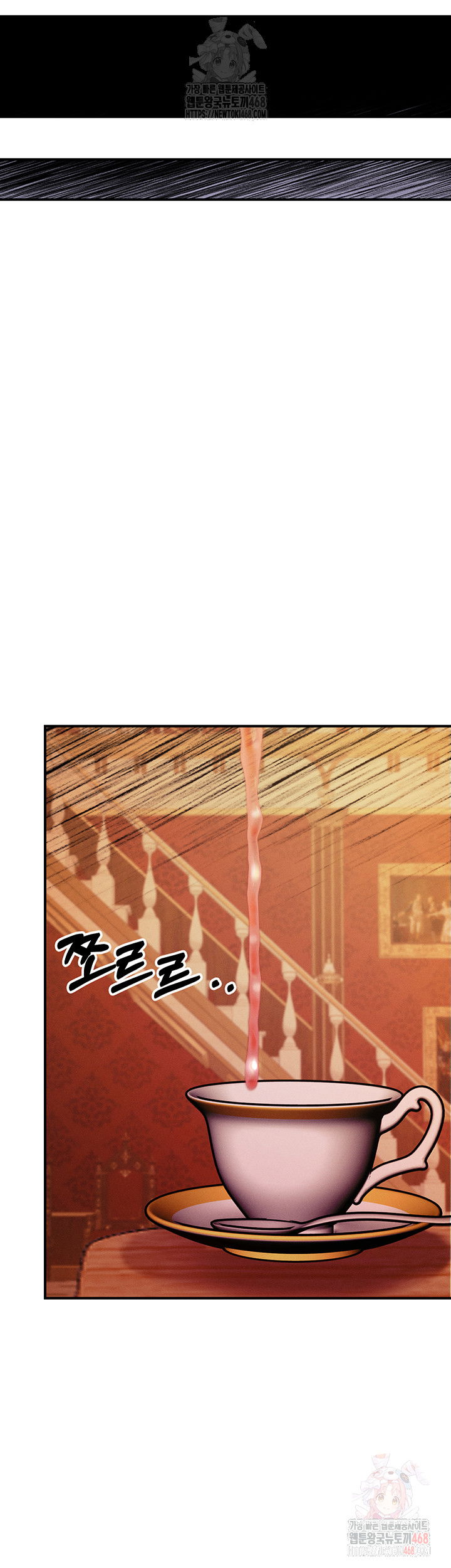 revenge-by-harem-raw-chap-39-41