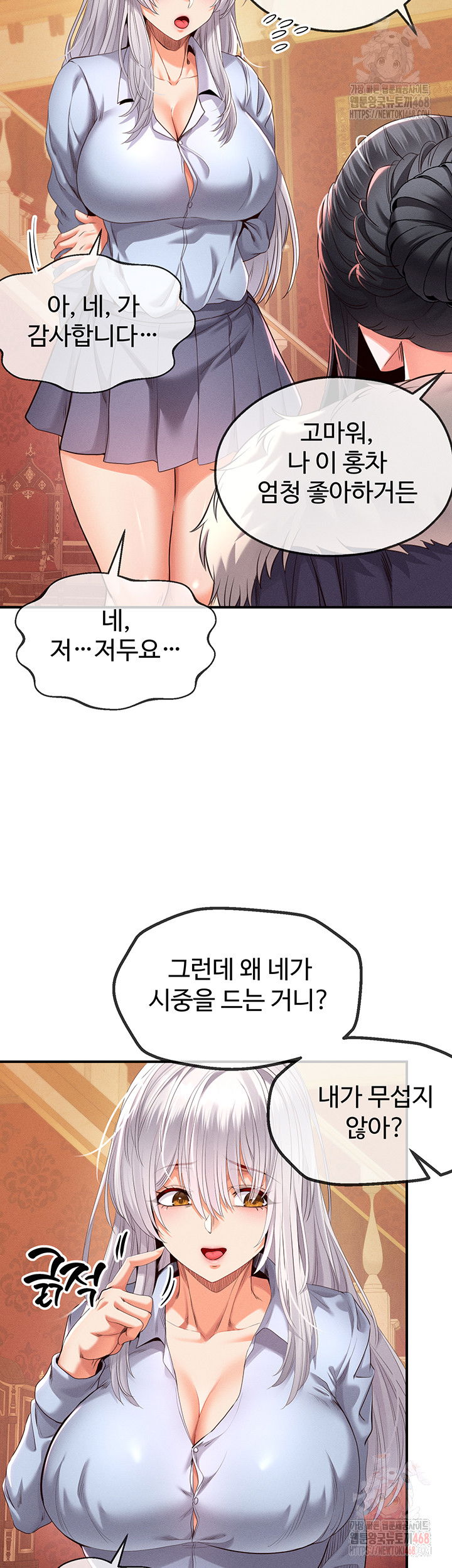 revenge-by-harem-raw-chap-39-44