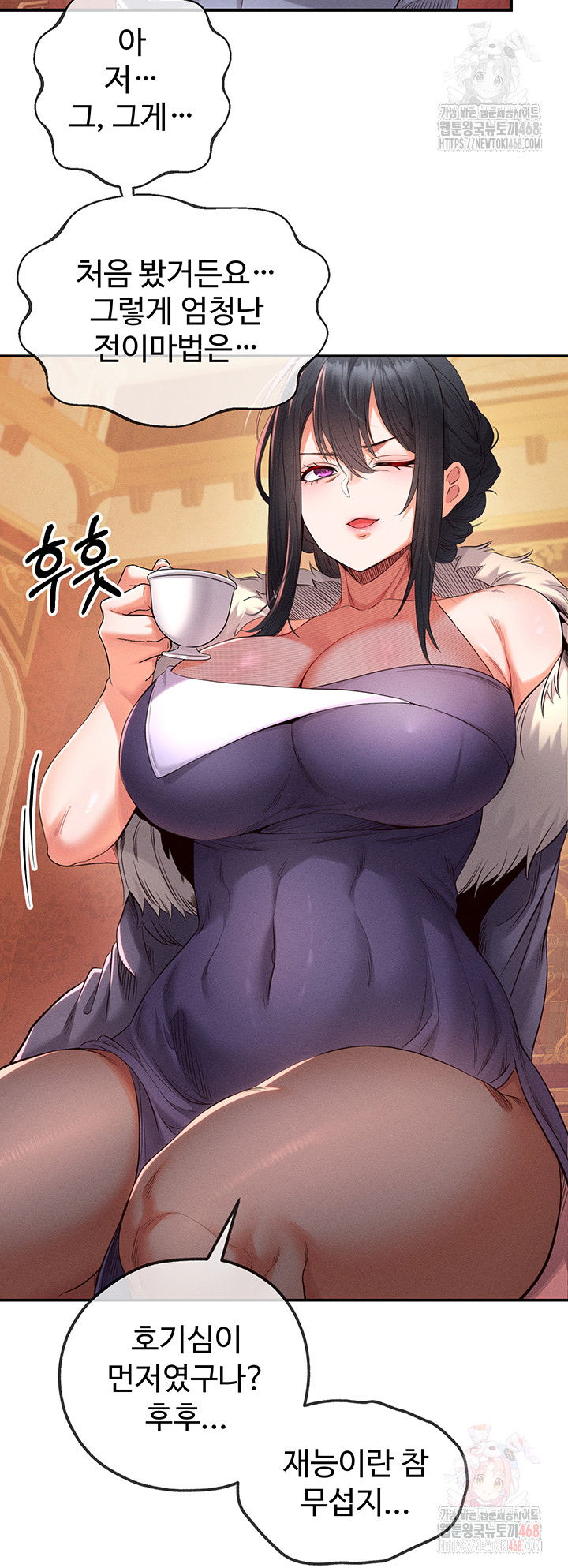 revenge-by-harem-raw-chap-39-45