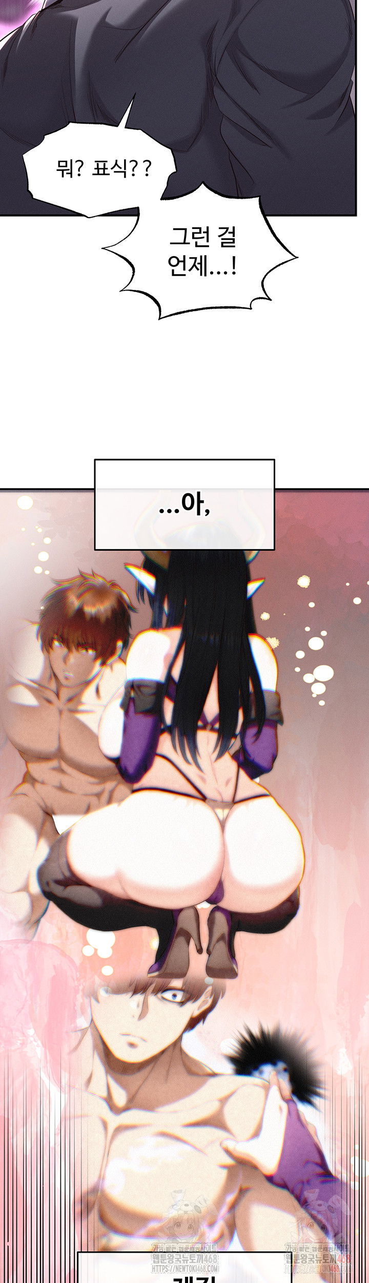 revenge-by-harem-raw-chap-39-50