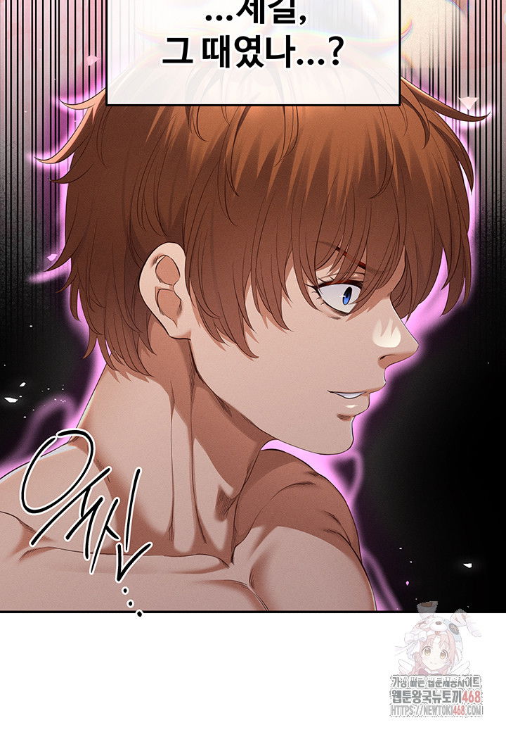 revenge-by-harem-raw-chap-39-51