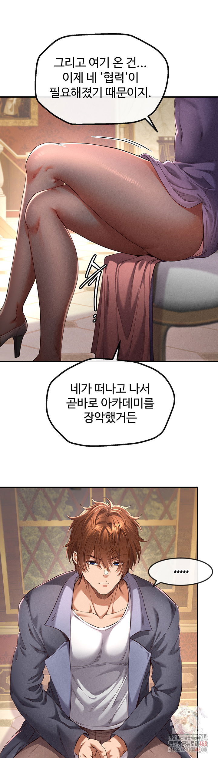 revenge-by-harem-raw-chap-39-52