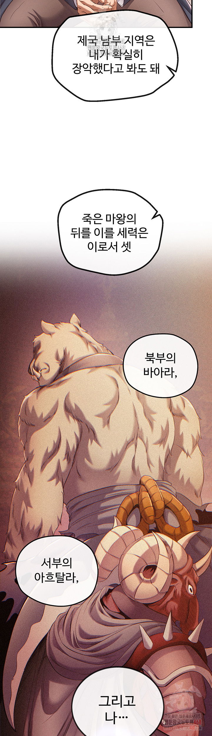 revenge-by-harem-raw-chap-39-53