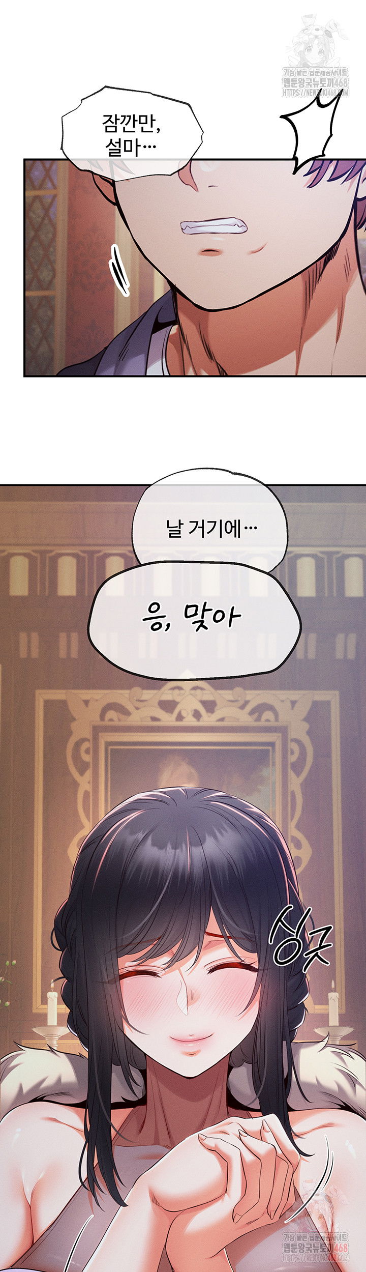 revenge-by-harem-raw-chap-39-55