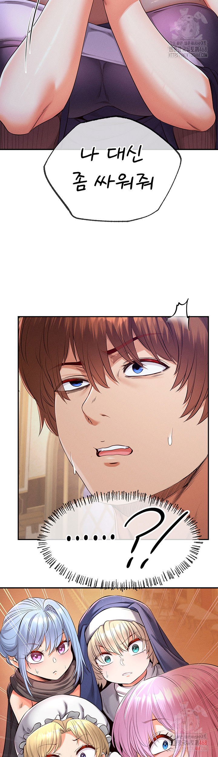 revenge-by-harem-raw-chap-39-56