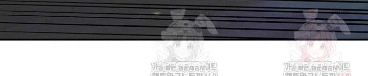 revenge-by-harem-raw-chap-39-8