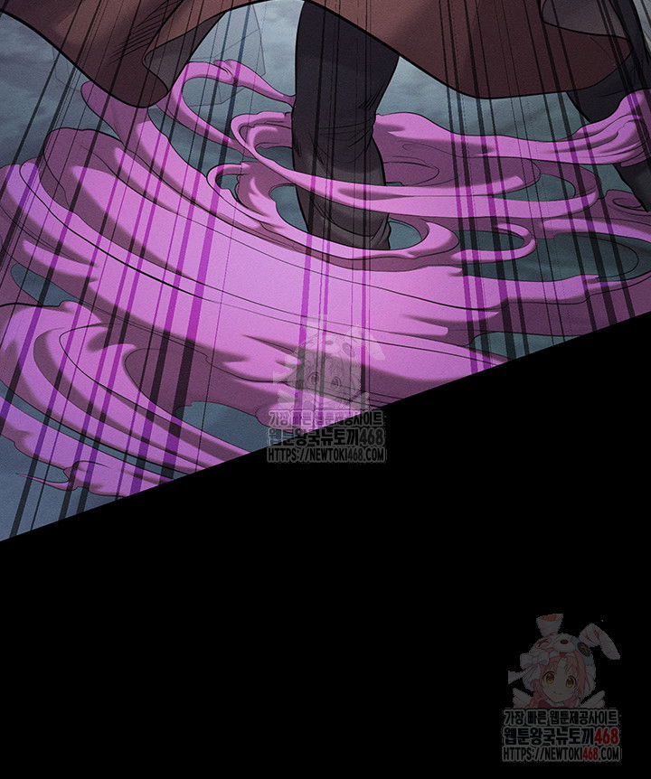 revenge-by-harem-raw-chap-40-15