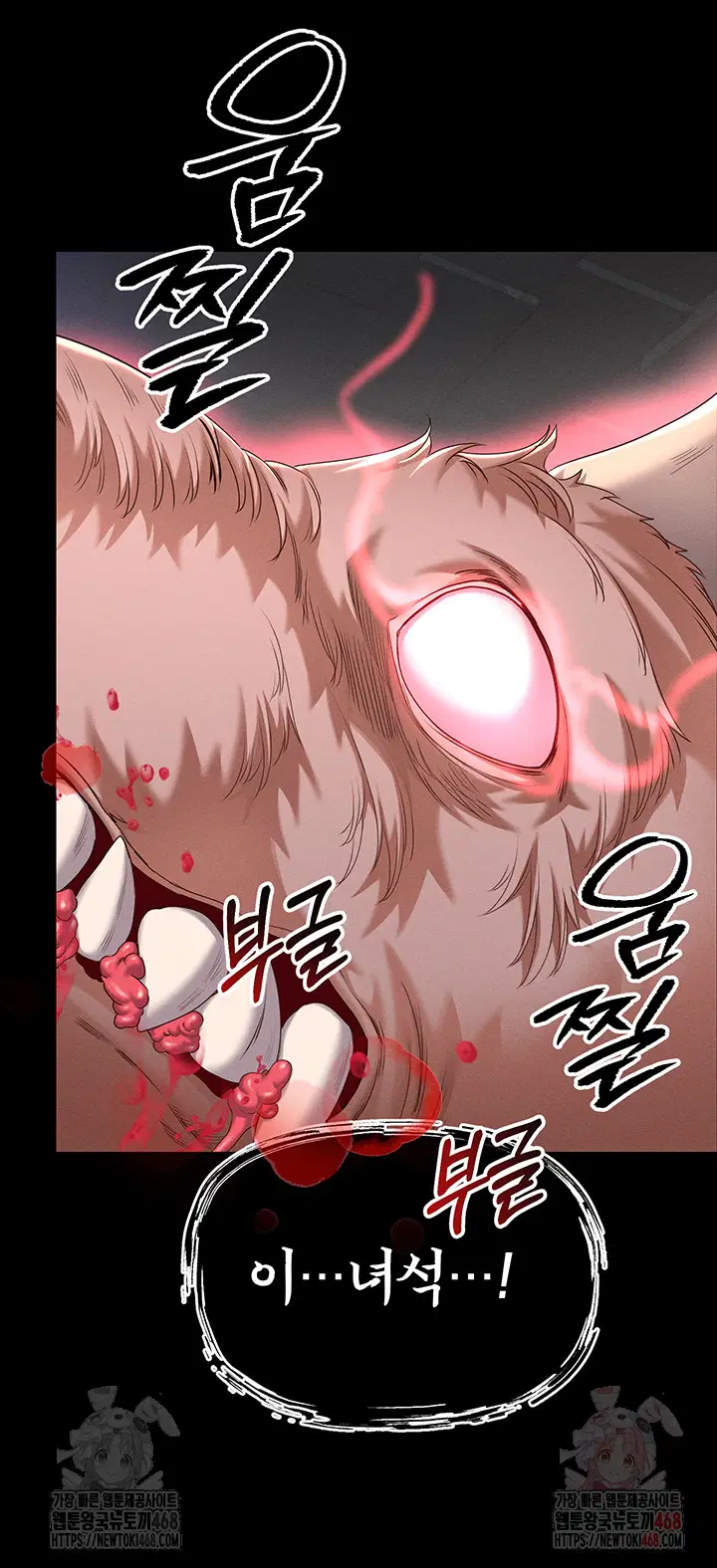 revenge-by-harem-raw-chap-40-18