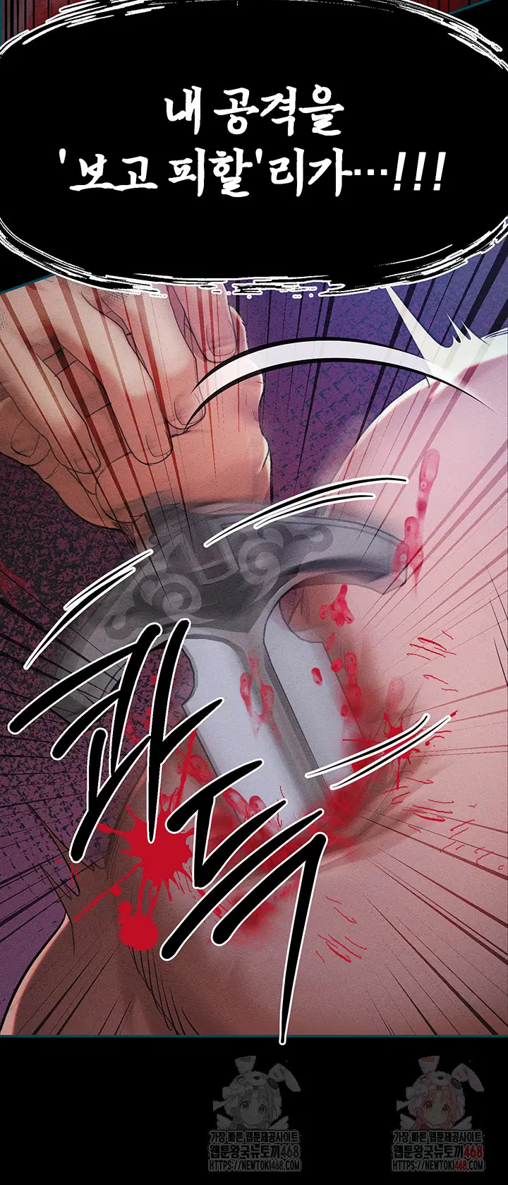 revenge-by-harem-raw-chap-40-21