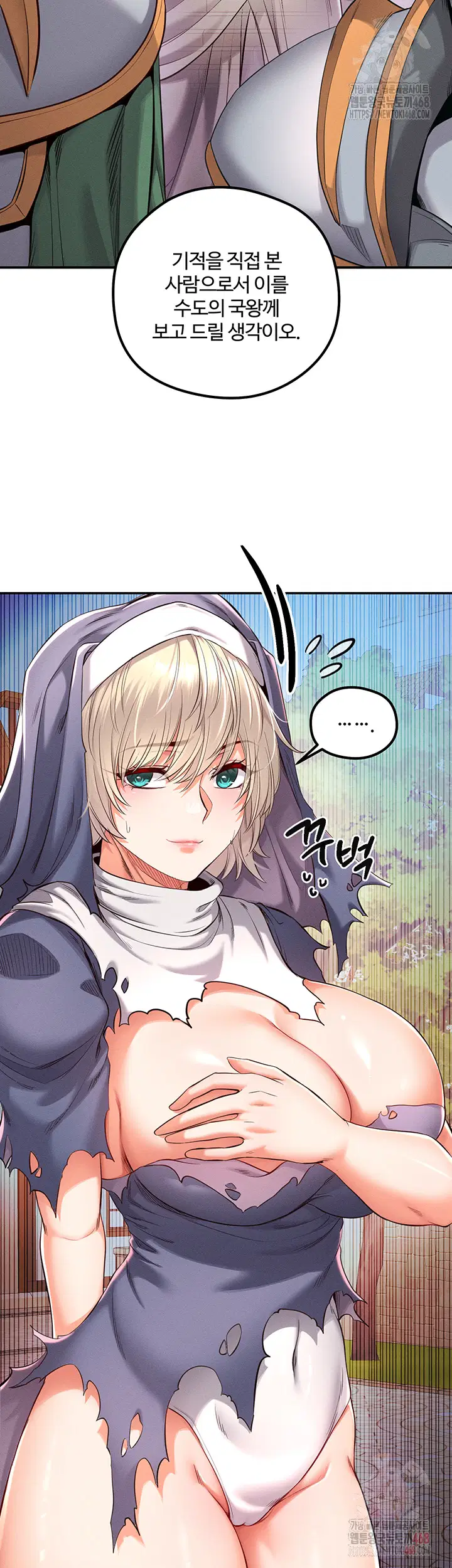 revenge-by-harem-raw-chap-40-29