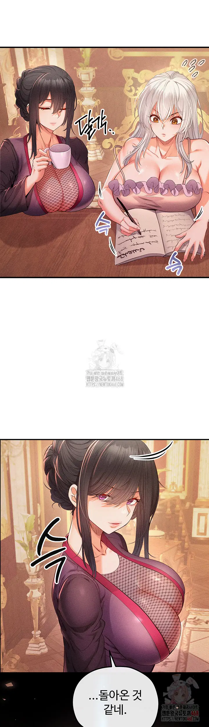 revenge-by-harem-raw-chap-40-31