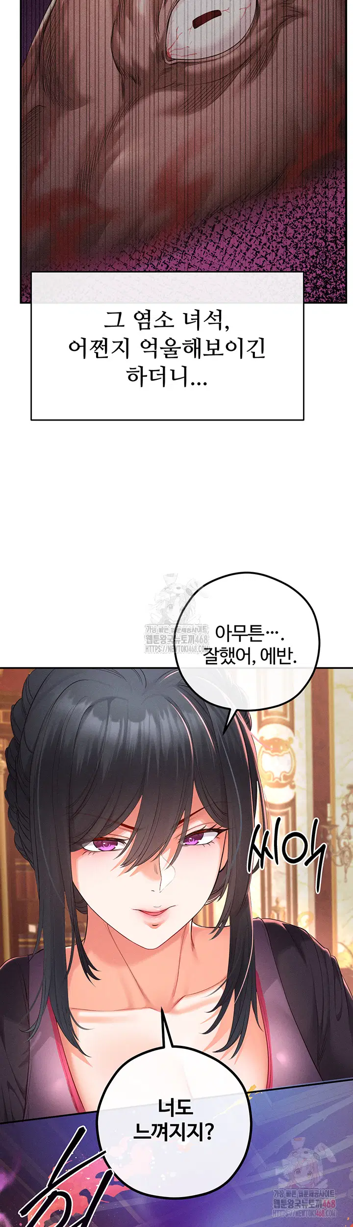 revenge-by-harem-raw-chap-40-39
