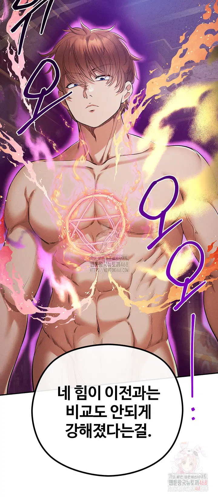 revenge-by-harem-raw-chap-40-40