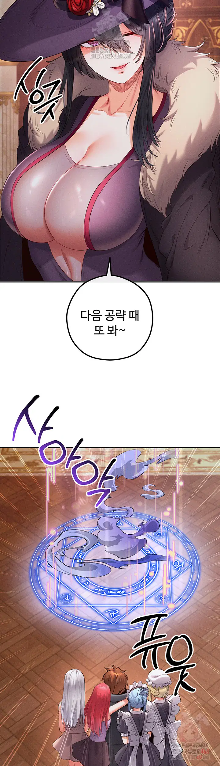 revenge-by-harem-raw-chap-40-42