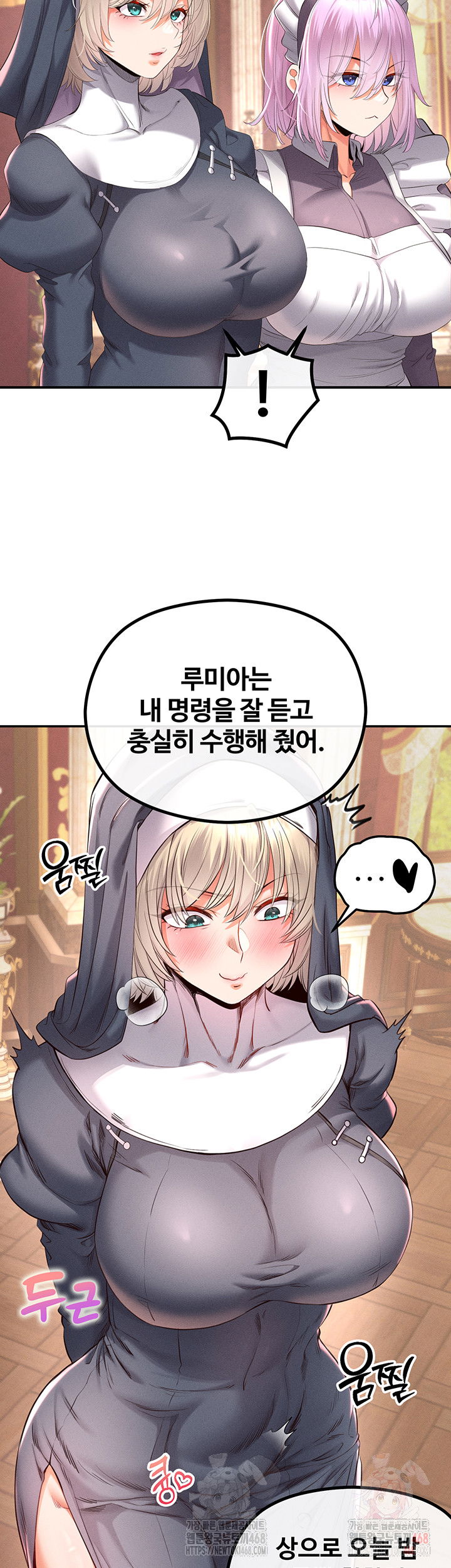 revenge-by-harem-raw-chap-40-45