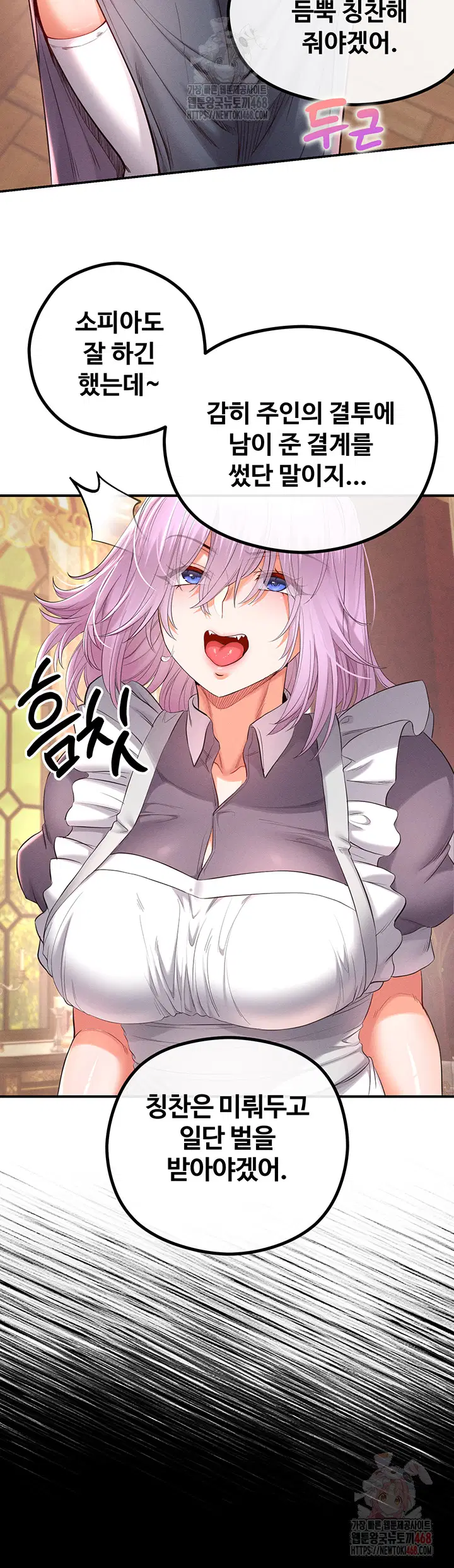 revenge-by-harem-raw-chap-40-46