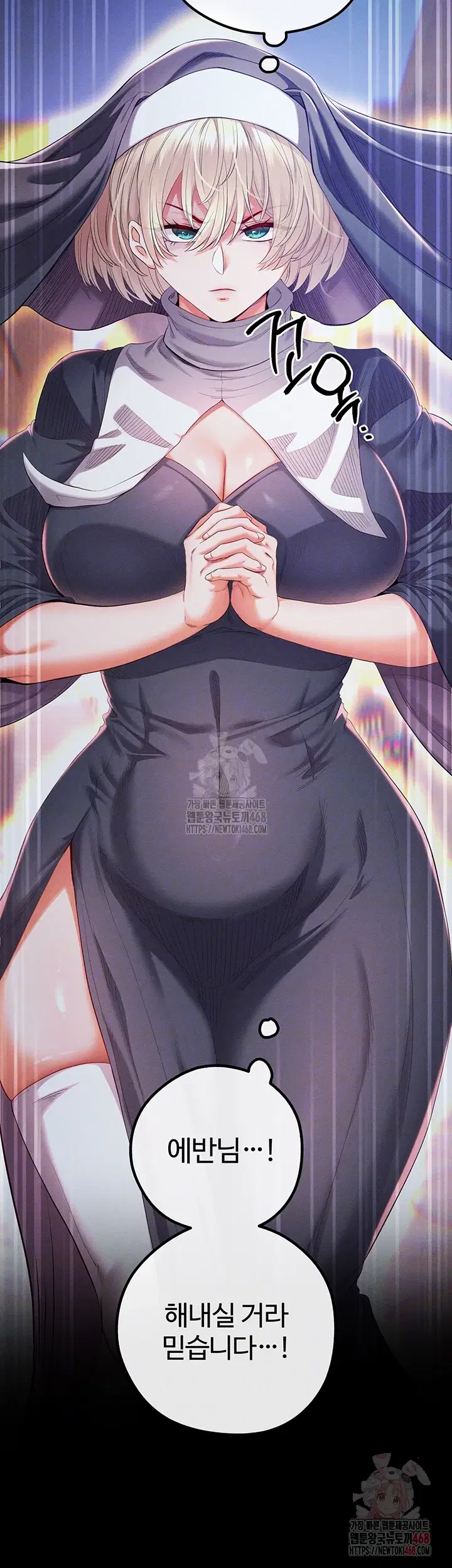 revenge-by-harem-raw-chap-40-5