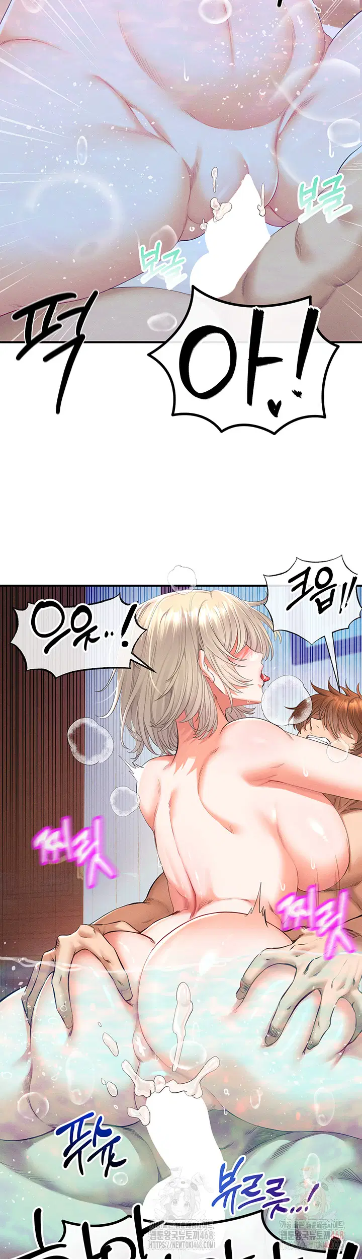 revenge-by-harem-raw-chap-40-59