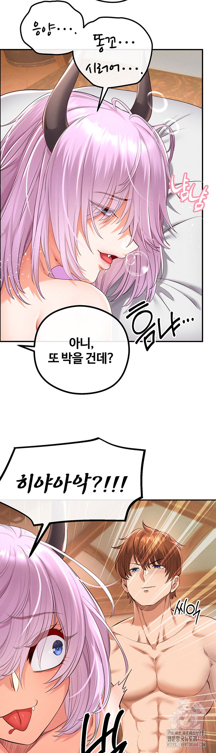 revenge-by-harem-raw-chap-40-66