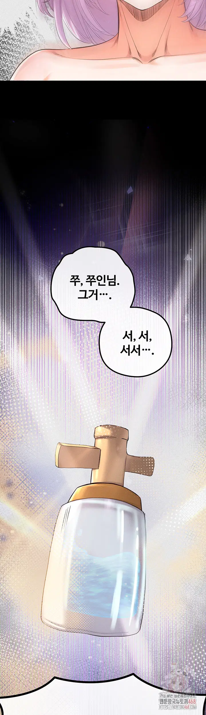 revenge-by-harem-raw-chap-40-69