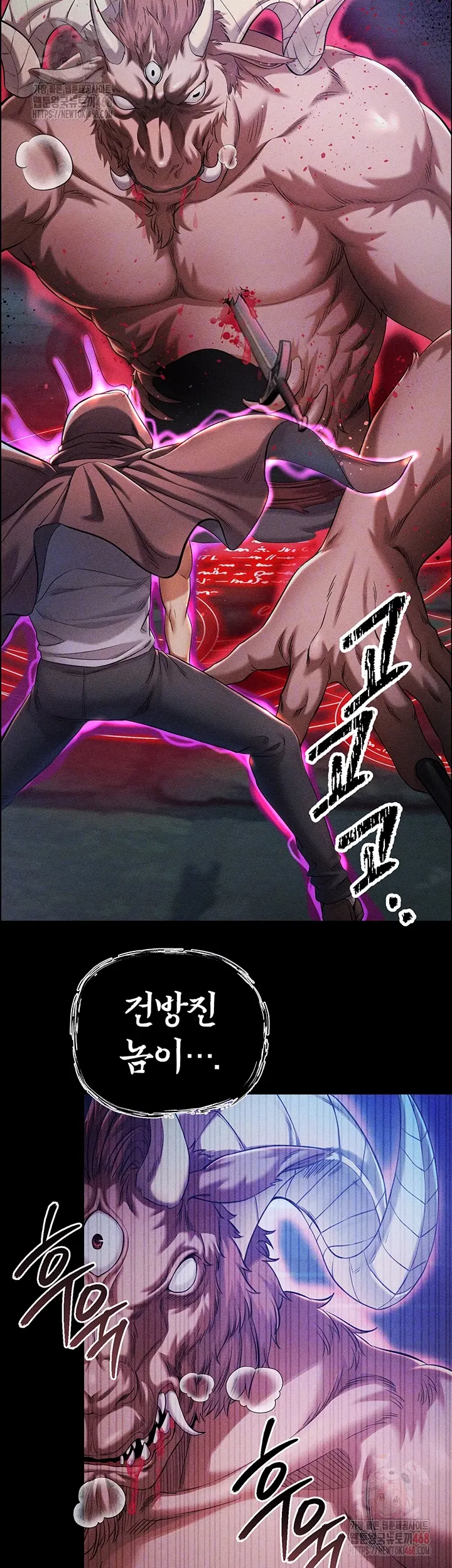 revenge-by-harem-raw-chap-40-8