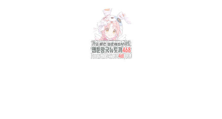 revenge-by-harem-raw-chap-41-0
