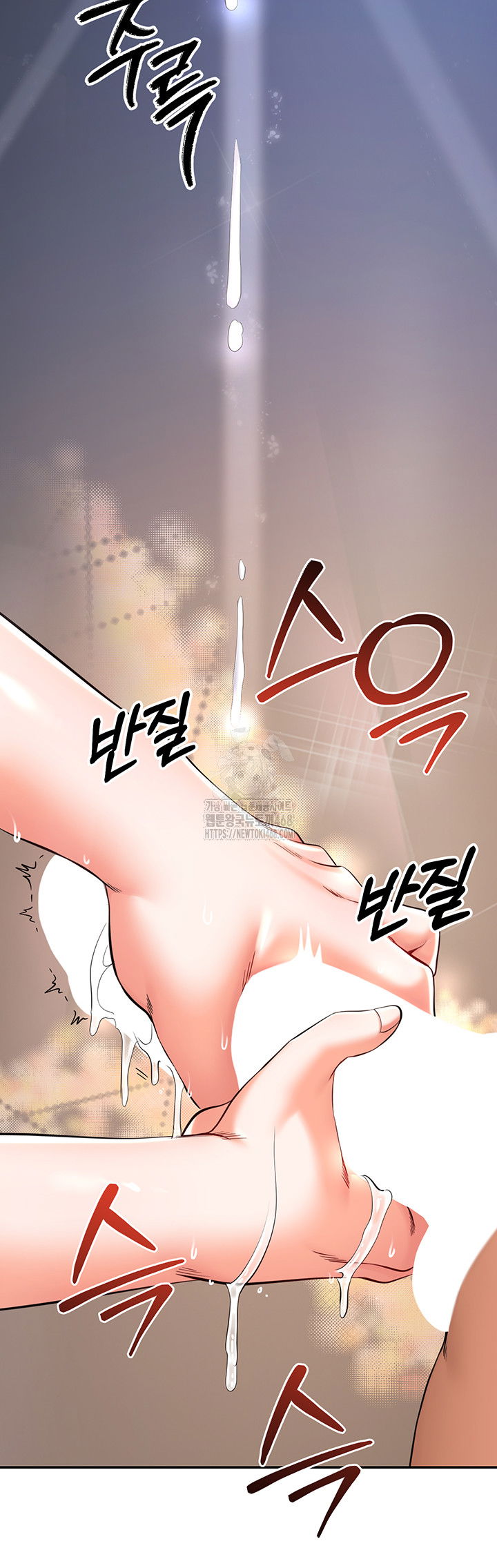 revenge-by-harem-raw-chap-41-12