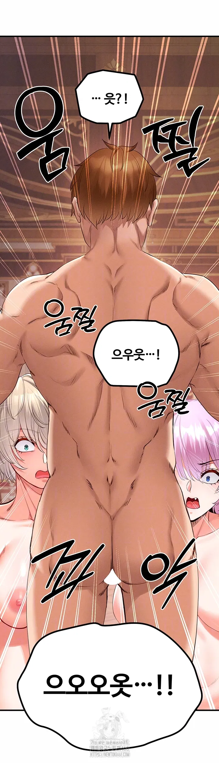 revenge-by-harem-raw-chap-41-13