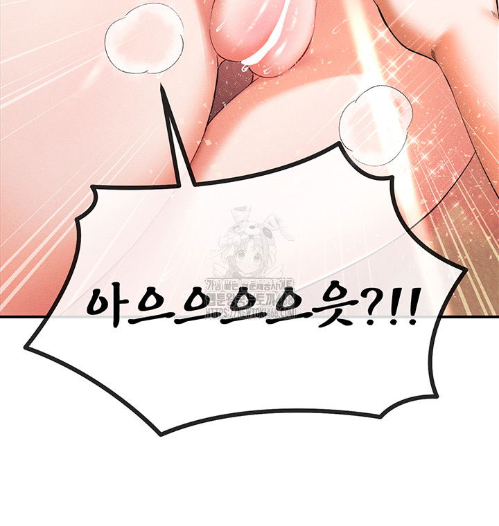revenge-by-harem-raw-chap-41-28
