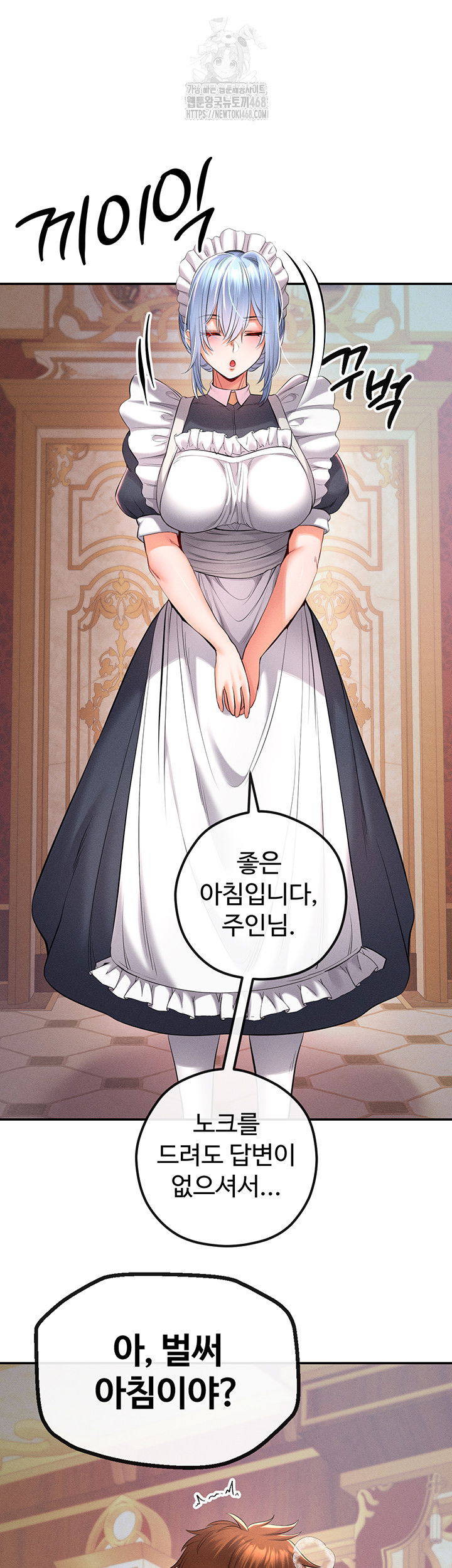 revenge-by-harem-raw-chap-41-32