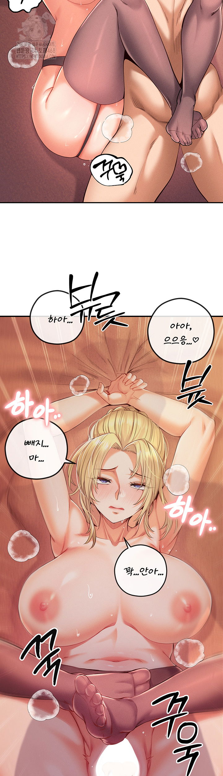 revenge-by-harem-raw-chap-41-45
