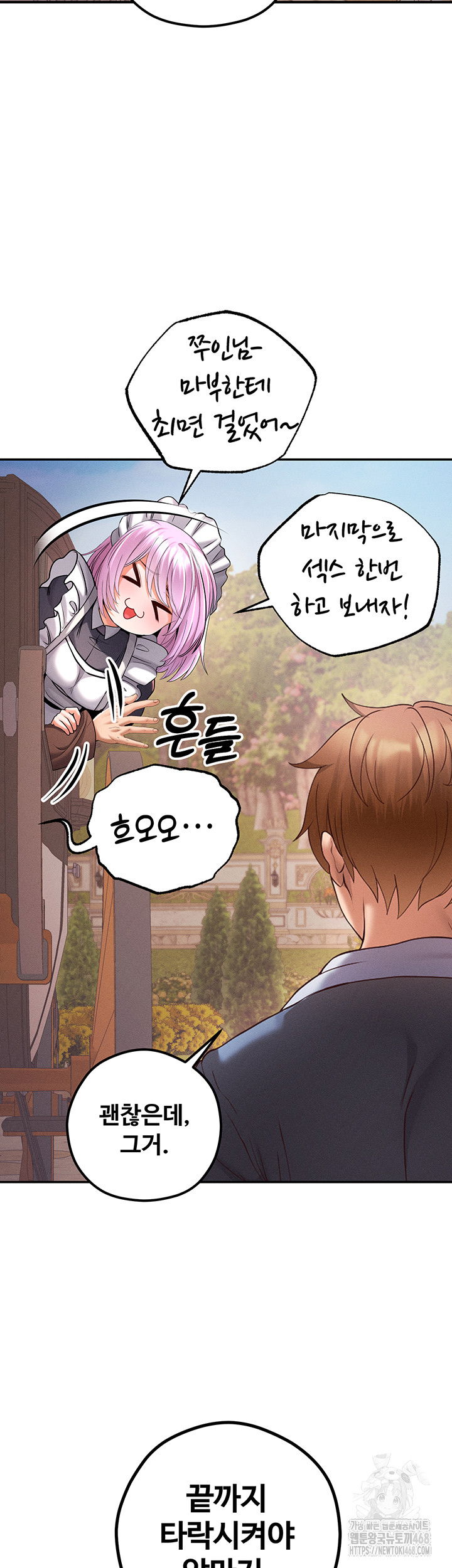revenge-by-harem-raw-chap-41-55