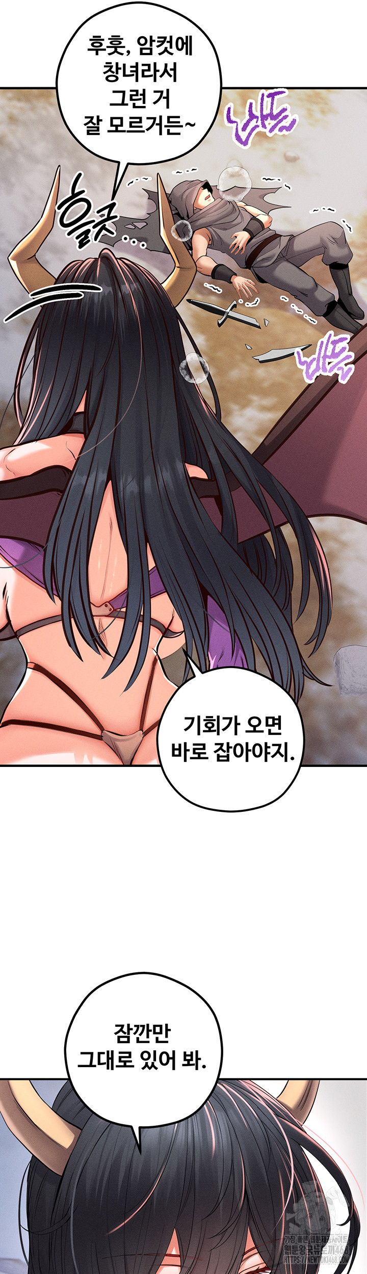 revenge-by-harem-raw-chap-41-69