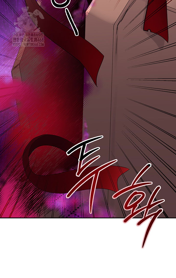 revenge-by-harem-raw-chap-41-75
