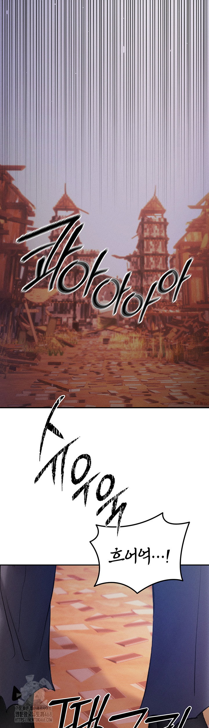 revenge-by-harem-raw-chap-49-1