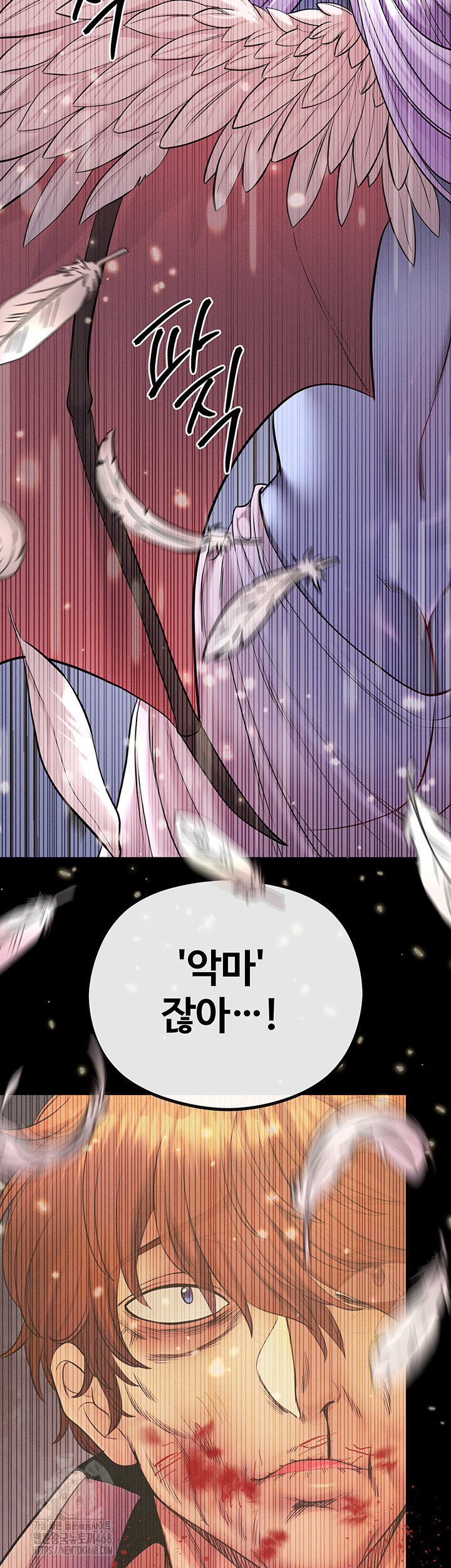 revenge-by-harem-raw-chap-49-19