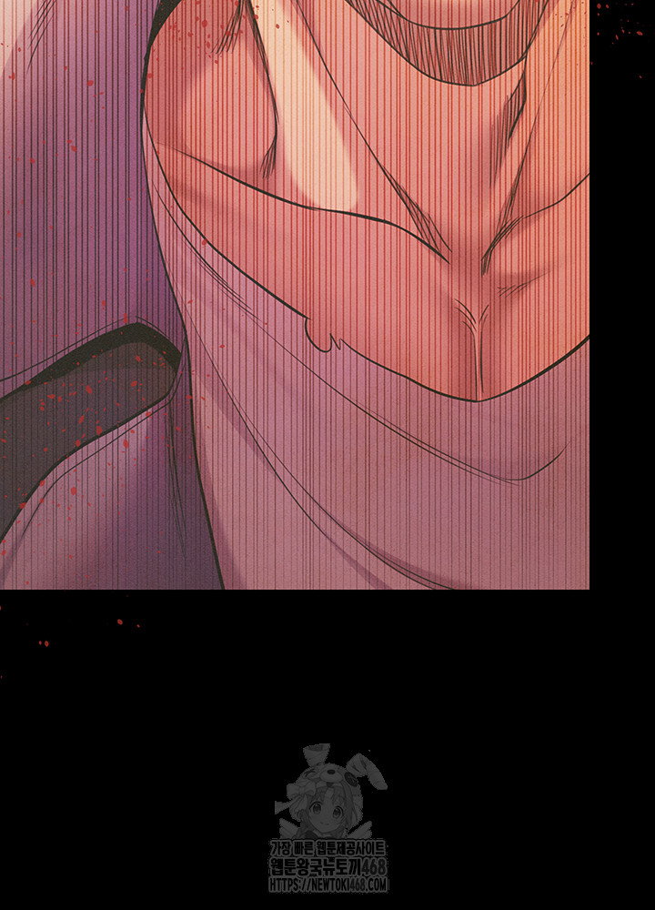 revenge-by-harem-raw-chap-49-20