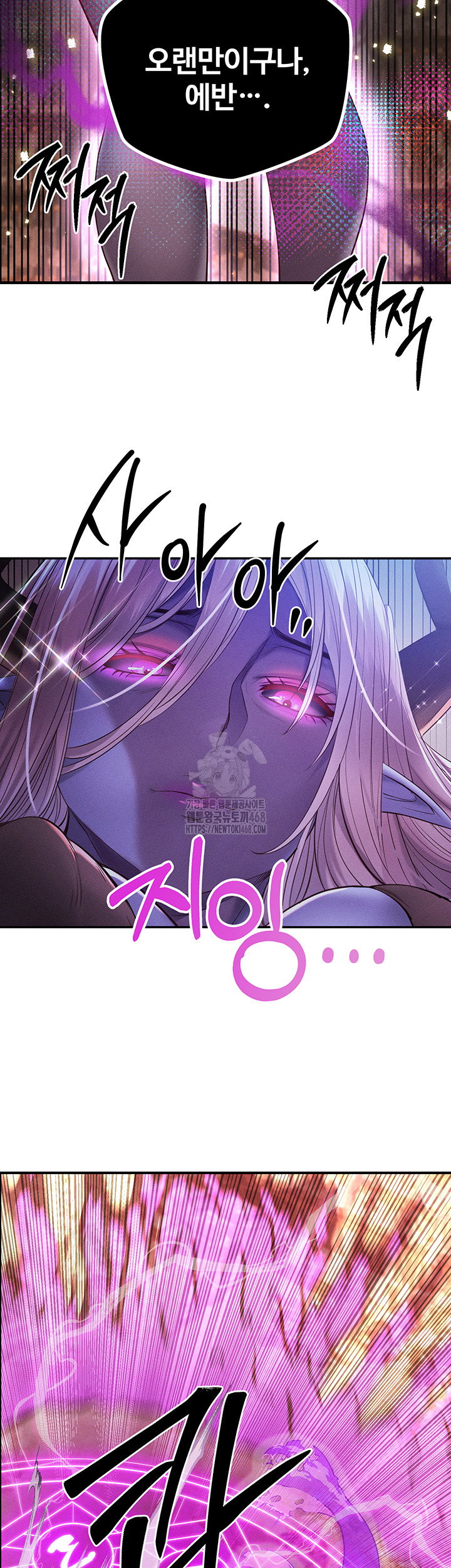 revenge-by-harem-raw-chap-49-22