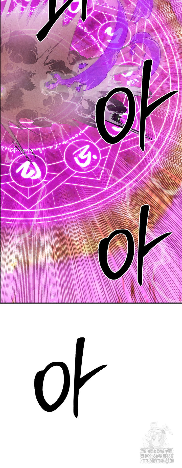 revenge-by-harem-raw-chap-49-23