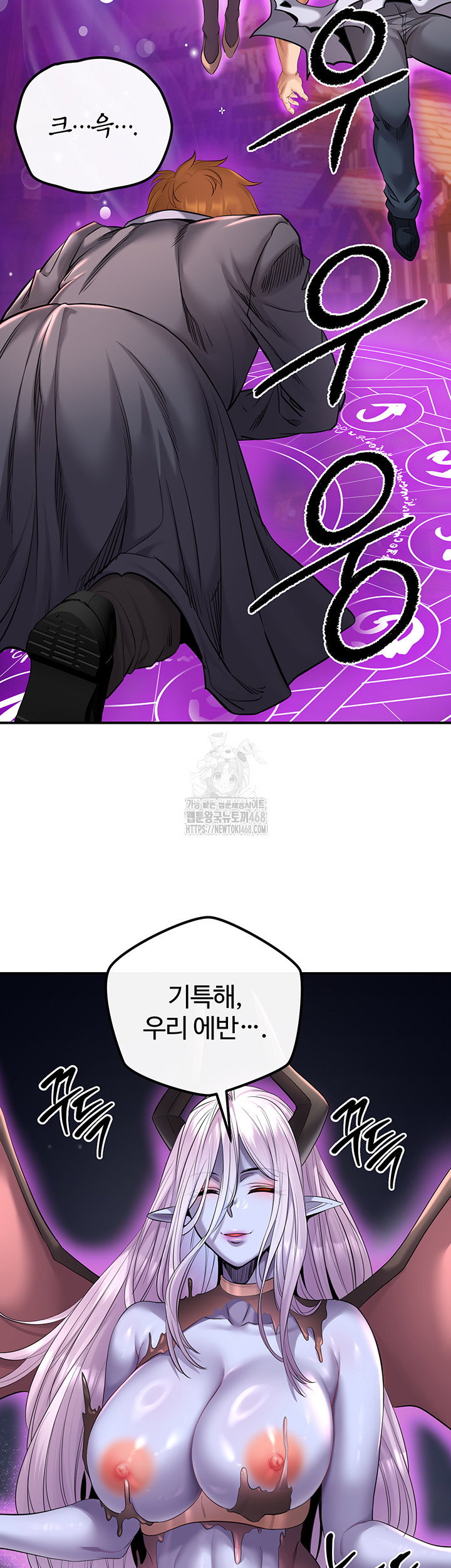 revenge-by-harem-raw-chap-49-25