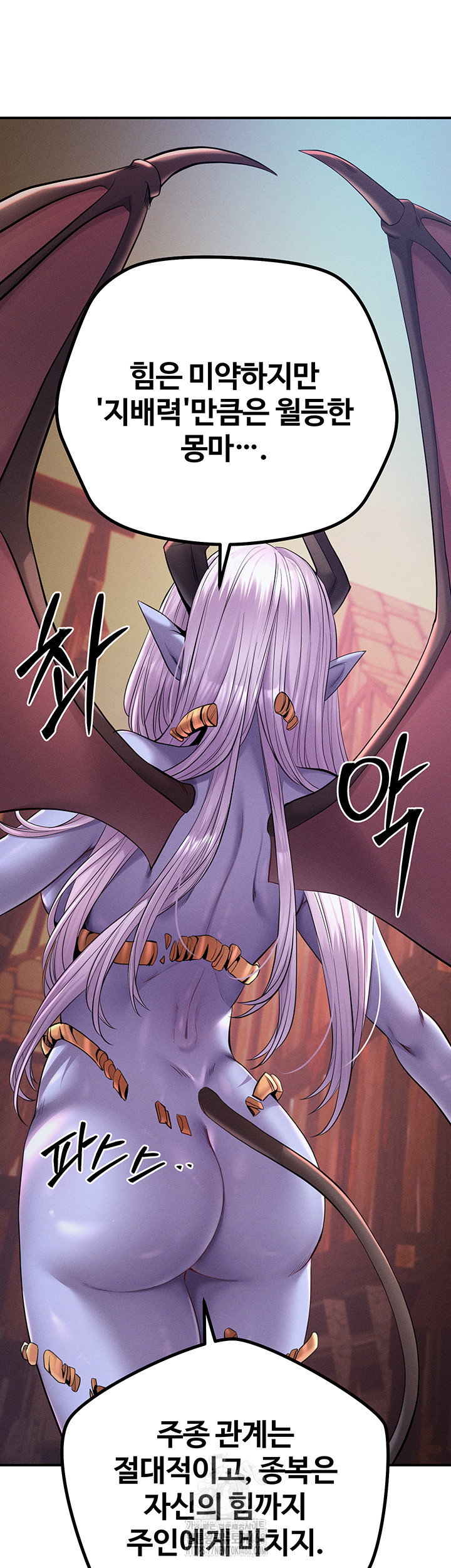 revenge-by-harem-raw-chap-49-36