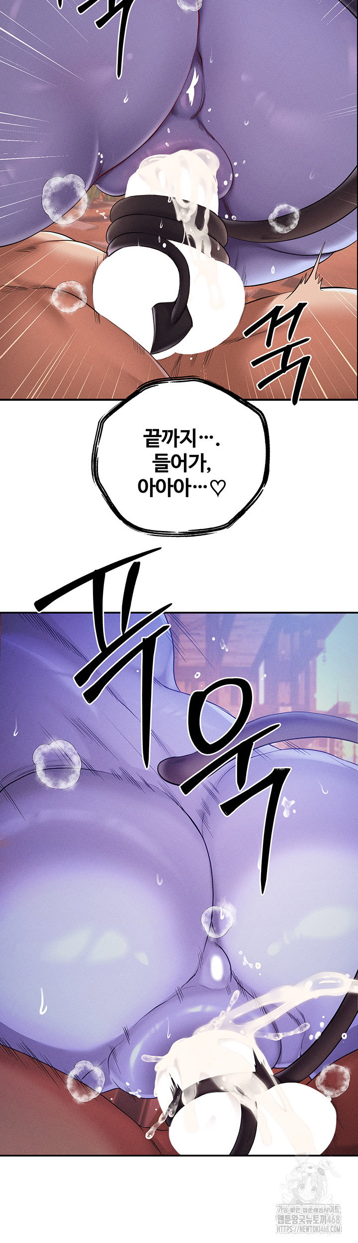 revenge-by-harem-raw-chap-49-43