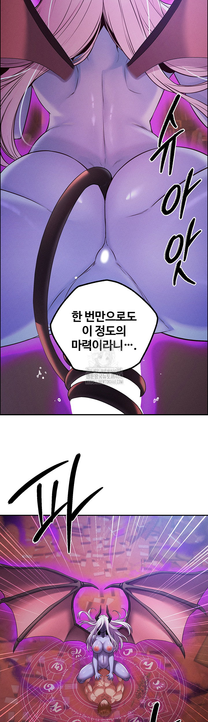 revenge-by-harem-raw-chap-49-46