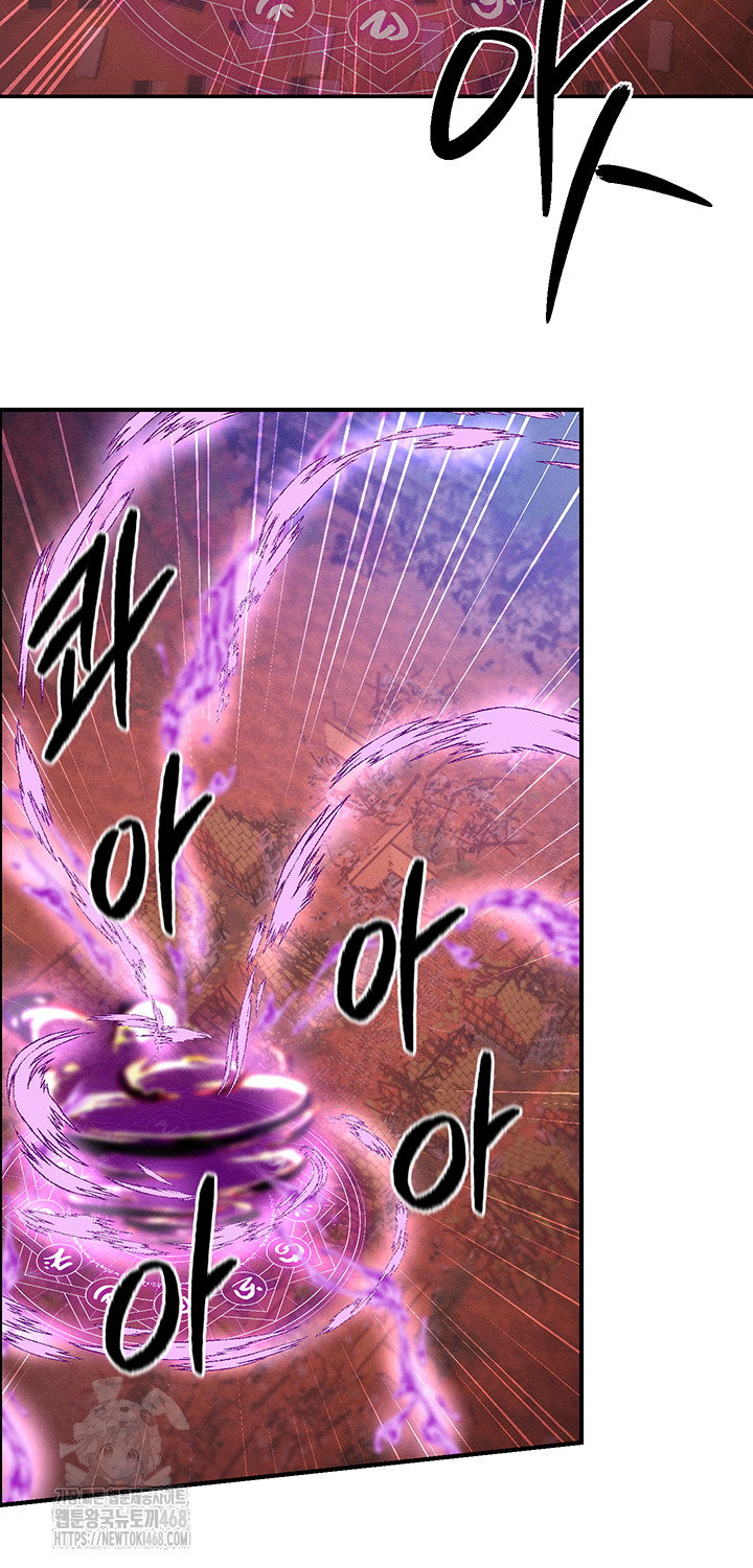 revenge-by-harem-raw-chap-49-47