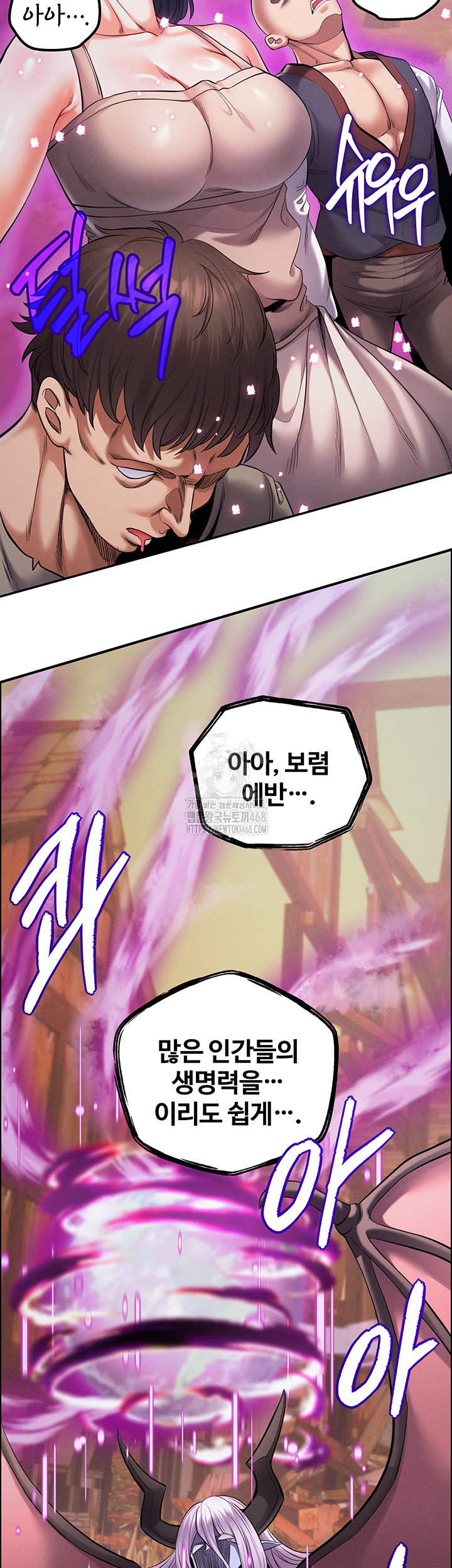 revenge-by-harem-raw-chap-49-49