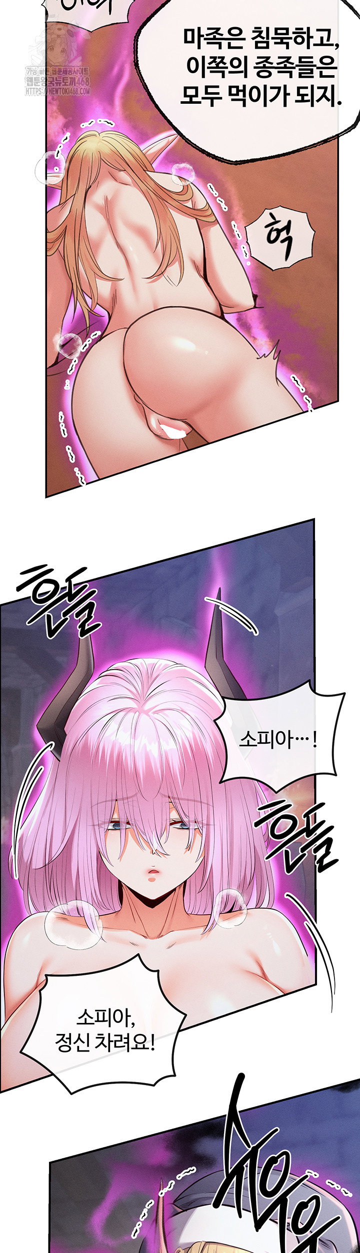 revenge-by-harem-raw-chap-49-52