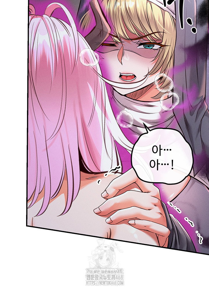 revenge-by-harem-raw-chap-49-53