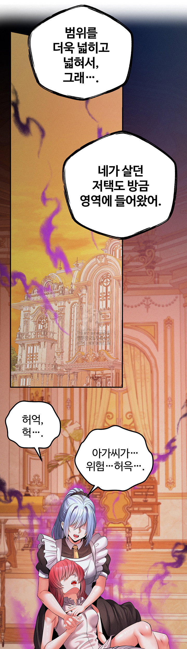 revenge-by-harem-raw-chap-49-54