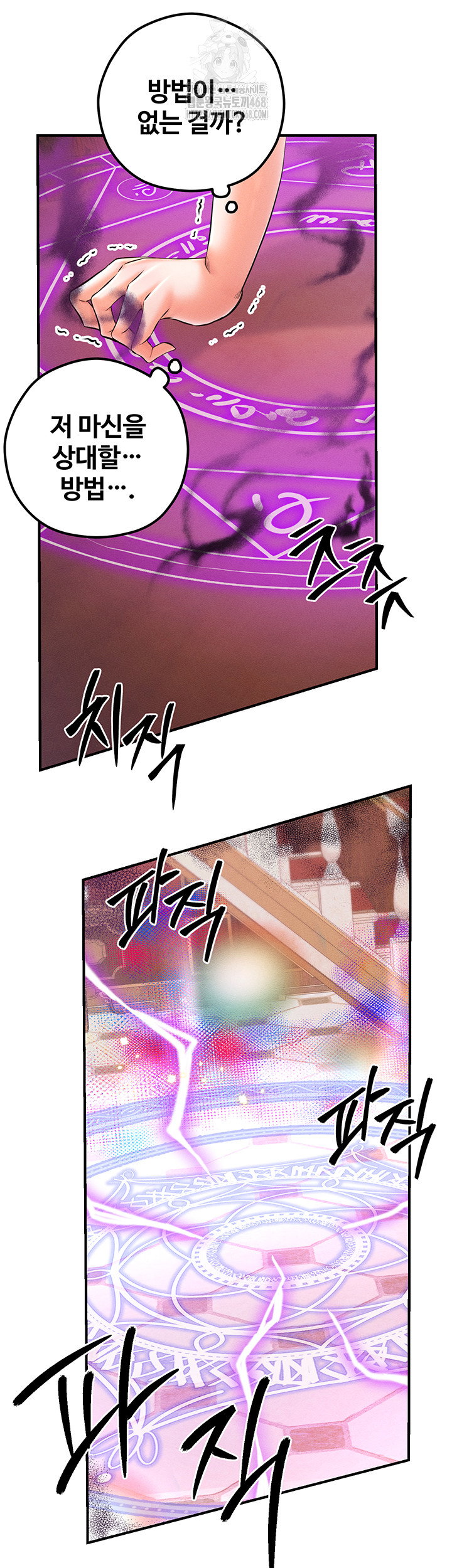 revenge-by-harem-raw-chap-49-60